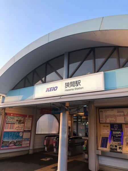 八王子はざま住宅(京王高尾線狭間駅)