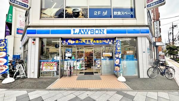 アーバンヒルズ西八王子(ローソン八王子八日町店)