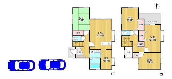八王子市弐分方町　中古戸建