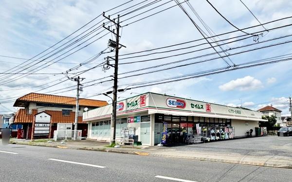 八王子大楽寺町第1期(24-1期)　2号棟(ドラッグセイムス大楽寺店)