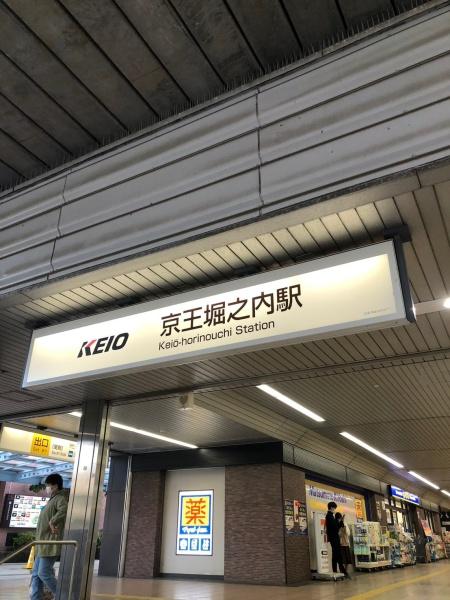 ノナ由木坂8号棟(京王堀之内駅(京王相模原線))