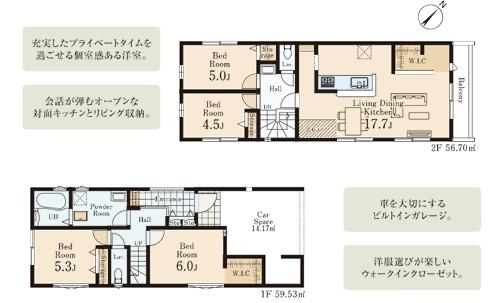 八王子市並木町　1号棟　新築戸建