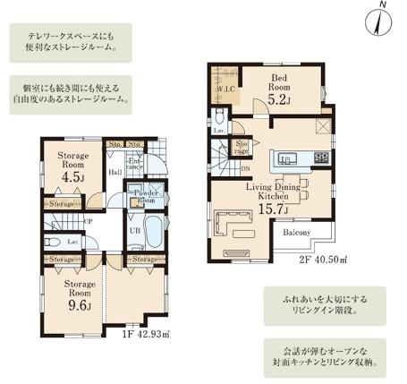 八王子市並木町　5号棟　新築戸建