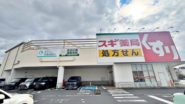 八王子市並木町　5号棟　新築戸建(スギ薬局八王子散田町店)