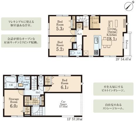 八王子市並木町　7号棟　新築戸建