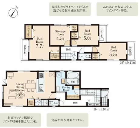 八王子市並木町　8号棟　新築戸建