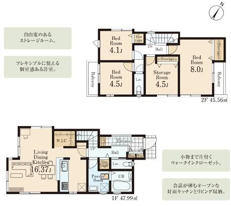 八王子市並木町　9号棟　新築戸建