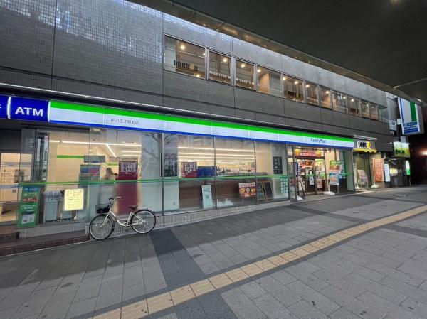 トーエイサンリットマンション(ファミリーマートJR八王子駅前店)