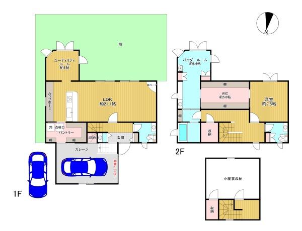 八王子市南陽台３丁目の中古一戸建て