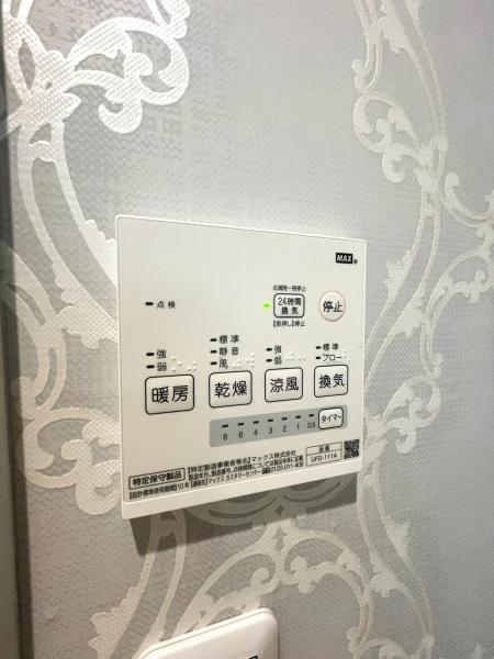 八王子市南陽台３丁目の中古一戸建て