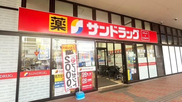 南大沢学園一番街4号棟(サンドラッグ南大沢店)