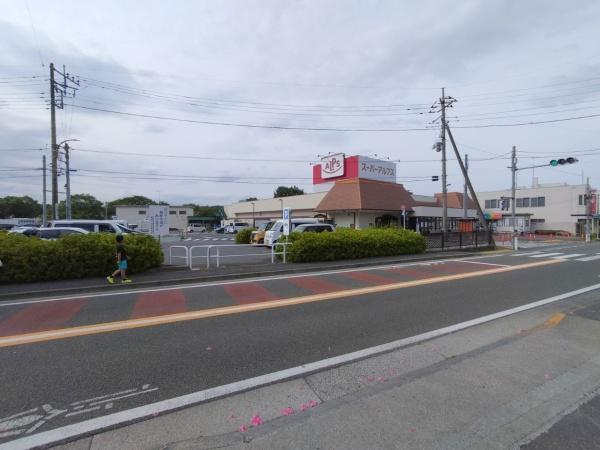八王子市下恩方町第37　1号棟(スーパーアルプス恩方店)