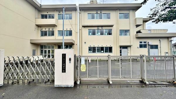 八王子市大谷町の中古一戸建て(八王子市立石川中学校)