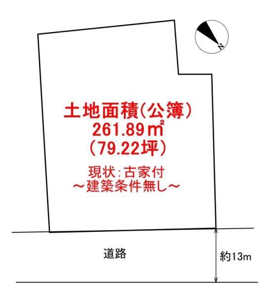 八王子市上壱分方町の土地