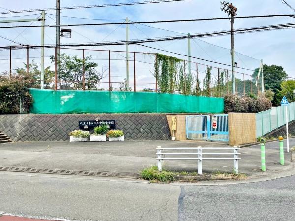 八王子市南陽台２丁目の中古一戸建て(八王子市立由木中央小学校)