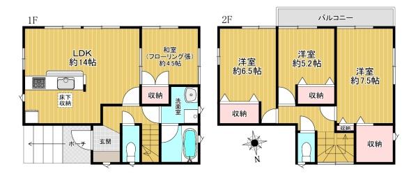 八王子市寺田町の中古一戸建て