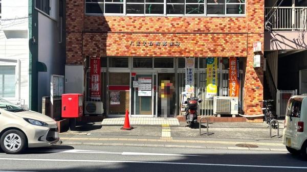 八王子散田町14期　B号棟(八王子台町郵便局)