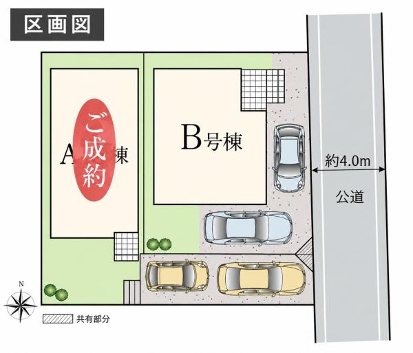 八王子散田町14期　B号棟