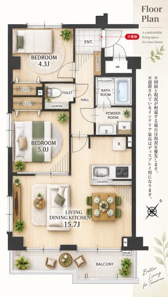 アルドーレ南大沢