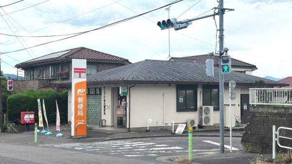 八王子市片倉町の中古一戸建て(八王子片倉台郵便局)