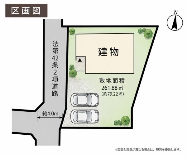 八王子市楢原町の中古一戸建て