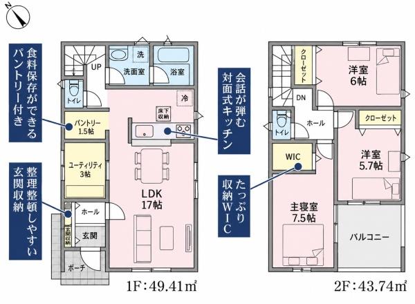 八王子市泉町第26　10号棟
