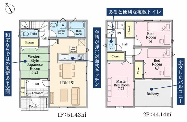 八王子市泉町第26　11号棟