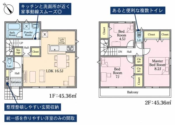 八王子市泉町第26　12号棟