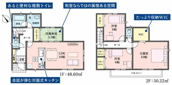 八王子市泉町第26 13号棟