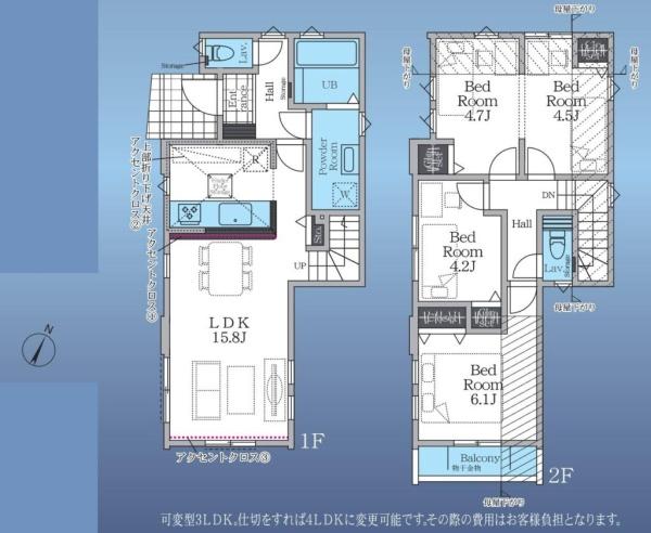八王子市廿里町1期　1号棟