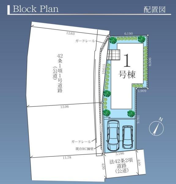 八王子市廿里町1期　1号棟