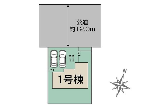 八王子市北野台2丁目　1号棟
