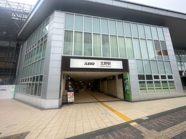 シャレー北野(北野駅(京王線))