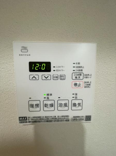 シャレー北野