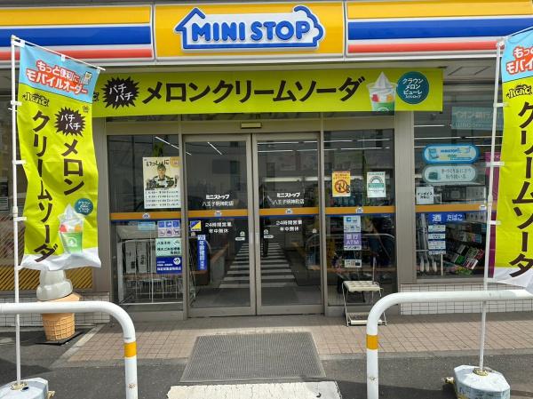 日神パレステージ八王子明神町(ミニストップ八王子明神町店)