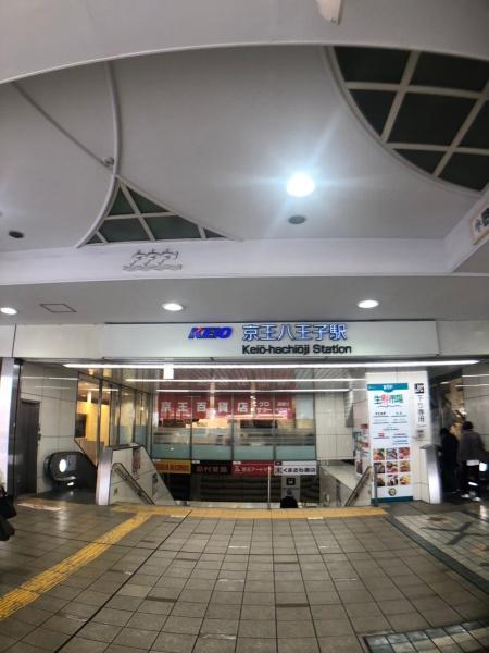 八王子元横山町マンション(京王八王子駅)