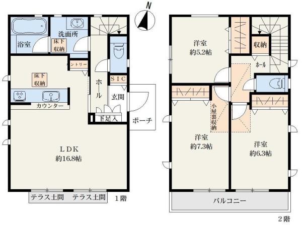 八王子市館町の新築一戸建