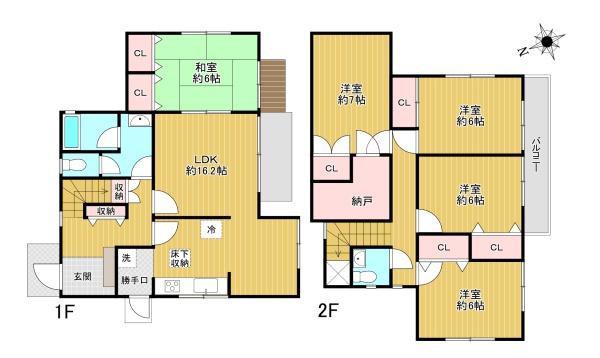 八王子市北野台４丁目の中古一戸建