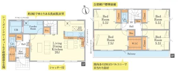 八王子市絹ケ丘２丁目の新築一戸建
