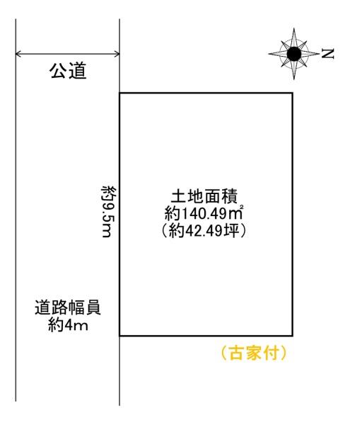 八王子市長房町の売土地