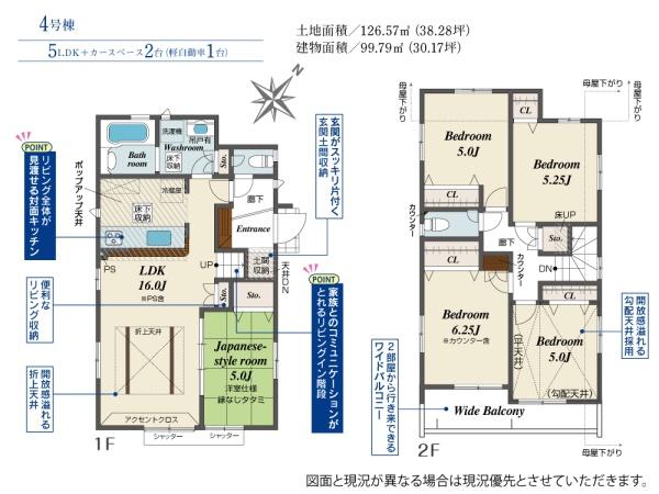 八王子市石川町の新築一戸建