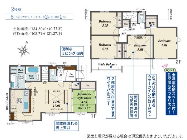 八王子市西浅川町の新築一戸建