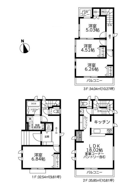 八王子市日吉町の新築一戸建