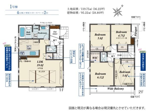 八王子市寺田町の新築一戸建