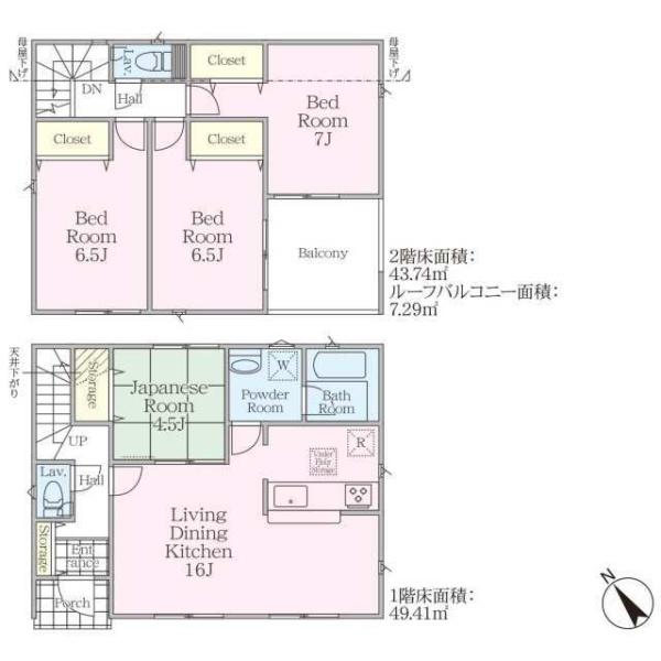 八王子市川口町の新築一戸建