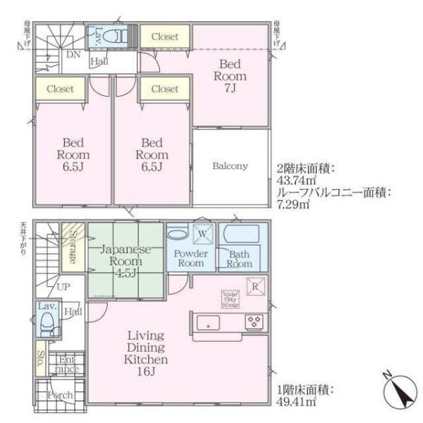 八王子市川口町の新築一戸建