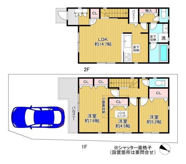 八王子市長沼町11期　2号棟
