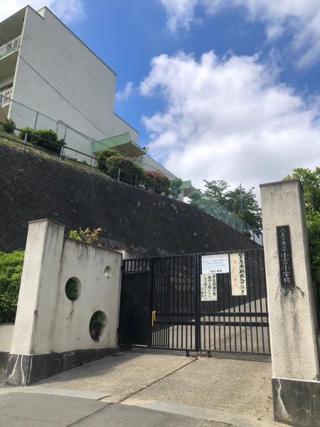 石川町1期 1号棟(八王子市立小宮小学校)