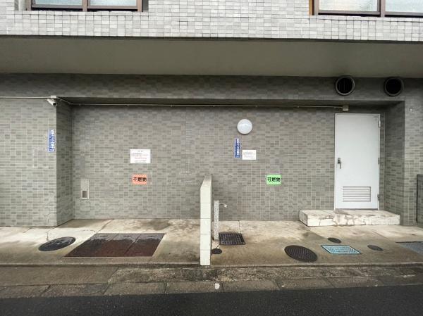 ロイヤルステージ八王子