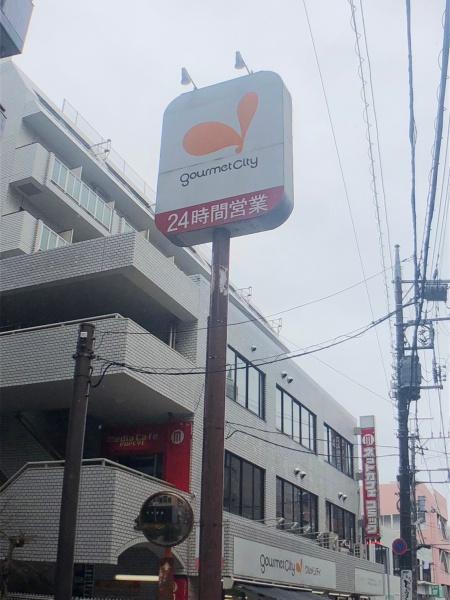 カミュ八王子B棟(グルメシティ京王八王子店)